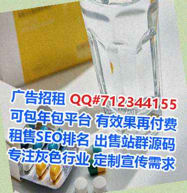 绥芬河助孕供应链经营部